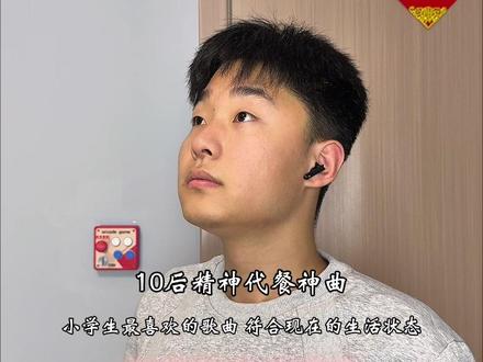 人生本该如花绚烂,为何我的却如此的平淡 #反乌托邦pt2 #拼接遗憾 #Montagempitty #洛天依