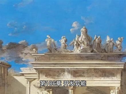 冰河末世重生囤物资#值得连刷三遍的宝藏小说推荐 #末世小说 #看了不后悔系列 #热搜小说 #文荒推荐