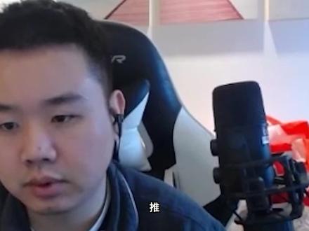 张顺飞全程失误,面部表情超丰富,连送四波队友直接点了! #张顺飞