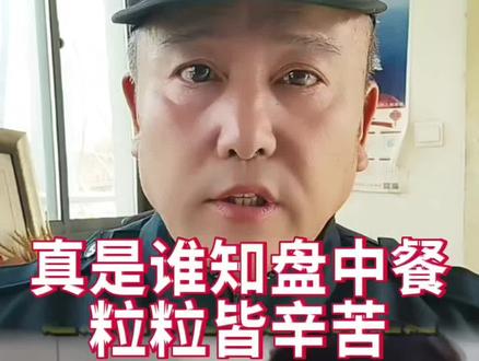 这是谁家的媳妇