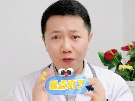 倍他乐克的功效与作用及副作用。 倍他乐克,高血压的“好帮手”,但需谨慎使用。切勿随意自行调整用药方案,确保心血管健康!#高血压 #硬核健康科普dou来说