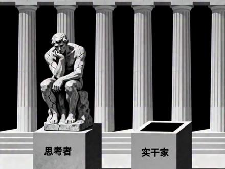 终日而思不如须臾之所学也