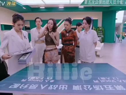 #陈昊宇 宝藏女孩~出战人员~强强联合~#综艺