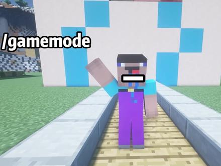 我的世界三条超实用指令!让你自己当回创世神! #我的世界 #我的世界minecraft #指令 #指令教程