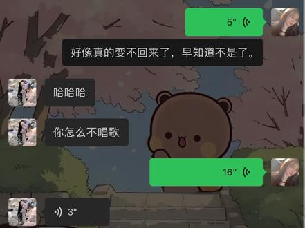 好奇心害死猫 有没有不花50就能关掉的办法啊….我还想再挣扎一下#沟通崩溃名场面 #变声器