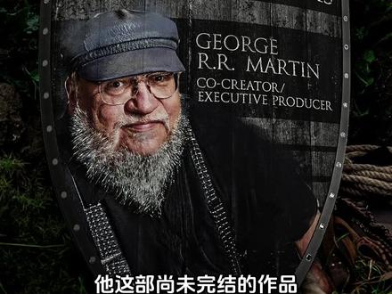 马丁在七王国的骑士上映前的访谈,承认凛冬的寒风也许永远写不完了,他正把精力转向邓肯与伊戈的故事