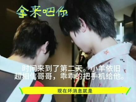 奇文99#奇文 #奇文cp #奇文四代真情侣 #气温cp #上热门🔥