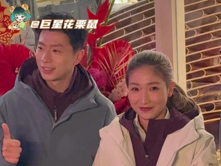 是谁既偶遇了马龙又偶遇了刘诗雯#在三里屯看到了马龙 #马龙刘诗雯限时混双 #马龙 #刘诗雯