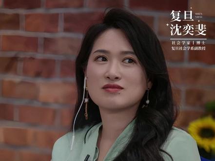 如果你家也有这样的孩子,请一定要看完这条视频。 #亲子 #家庭教育 #父母课堂 #家长必读 #沈奕斐