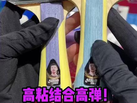 红双喜五星和六星对比,该怎么选择