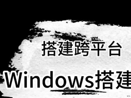随着现在家里各种设备增多,设备之间的文件传输比较麻烦:今天教大家通过Samba搭建文件中转站和影音娱乐中心#干货分享 #科技 #mac #投影仪 #smb