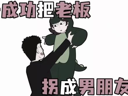 我磕CP的运气be like#毛毛不掉毛 #你没有心