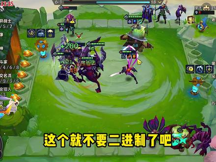 #金铲铲之战手游 突触网络塔姆!满城尽是黄金甲!