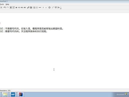 Javaweb入门到精通全套基础教程day1_03_Junit_使用步骤#Javaweb #Javaweb教程