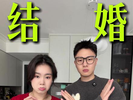 黄金一路涨!结婚黄金是买好?还是折现好? #结婚黄金折现 #结婚三金折现 #黄金涨价意味什么 #结婚黄金 #结婚三金五金