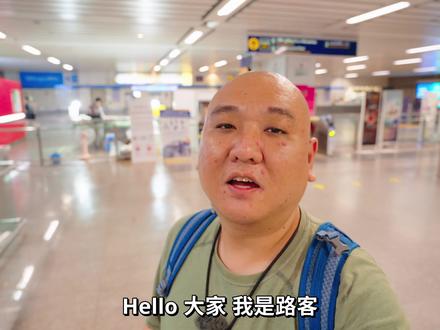 躺平在红丝绒卧铺列车上的长途旅行,搭火车从曼谷到槟城 如何从泰国曼谷搭火车前往马来西亚槟城?泰国最值得体验的红丝绒卧铺列车到底舒不舒服?曼谷→合艾→巴东勿刹→北海→槟城全程不浪费时间的换乘方法和购票流程都将在这一期影片中带给大家
-
📍 定位导航*
................................
Krung Thep Aphiwat Central Terminal Station(曼谷中央火车站)
Hat Tai Station(合艾火车站)
Padang Besar railway station(巴东勿刹火车站)
Terminal Feri Butterworth(北海轮渡站)
-
频道内影片均为路客独立拍摄剪辑
感谢订阅分享我的频道和影片 I 路客Luke
-
#旅行vlog #旅游攻略 #泰国旅游 #槟城旅游 #火车