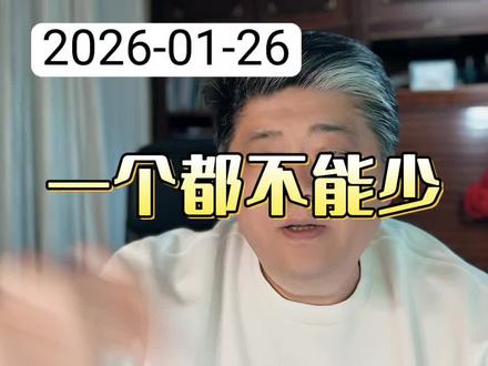 #以色列人质 一个都不能少