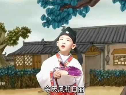 课本剧《过故人庄》#儿童古诗朗诵视频 #关注我每天分享不同的故事 #课本剧@抖音小助手