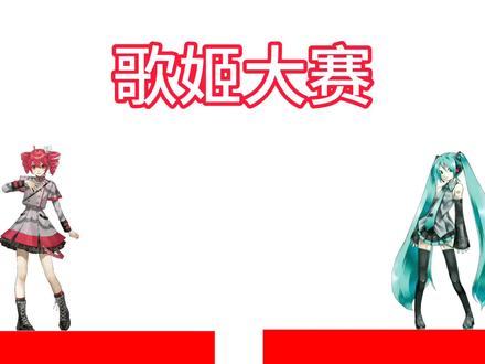 致歉一切#术力口 #术曲 #初音未来 #重音teto 我的妈呀困死我了,我在剪啥诡异的东西啊