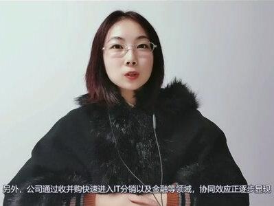 #股股 #股票 #金融 #财经 #投资 #上市公司 的分享—— 天源迪科(下) #研报 #理财