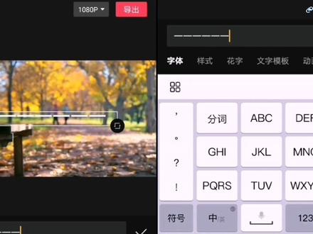 用剪映如何制作图片分段式进度条 #教程 #剪映视频制作 #剪映