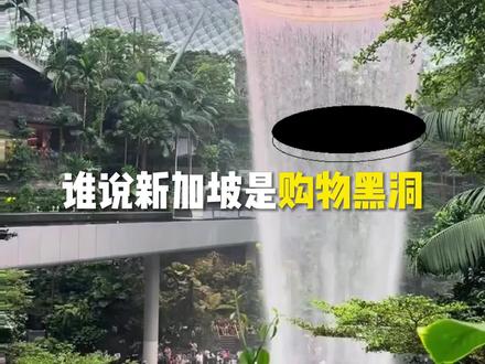 盘点国内巨贵!新加坡超便宜的宝藏好物#新加坡生活#新加坡留学#新加坡购物#海外留学生
