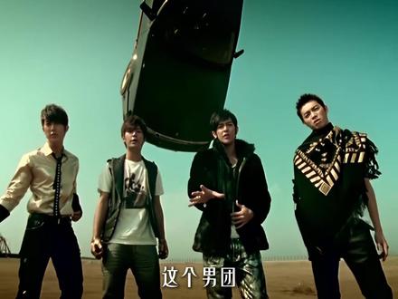 飞轮海唱跳全废,却对标东神火成顶流,为何会沦为“抓马男团”? #飞轮海 #抓马 #汪东城 #音乐 #抖音精选