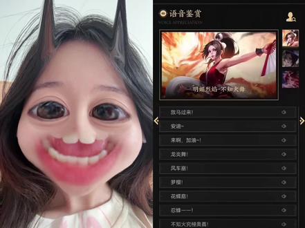 和 @阴阳☯︎逆转 一起 #合拍 噶jiao塞#不知火舞 #无声卡清唱 #猎奇