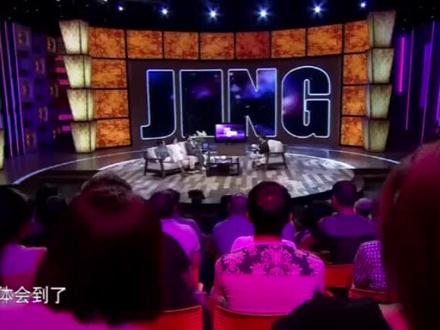 《非常静距离》沈腾:从小因为这个嘴啊,很多人想打我。