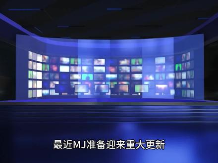 MJ重大更新!免费领取会员快速出图时间#Midjourney #AI绘图 #干货分享 #免费福利 #前沿资讯