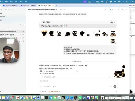 用Codex5.4做了一个桌宠,又解压又实用 #chatgpt #codex #罗小黑战记 #Ai #OpenClaw