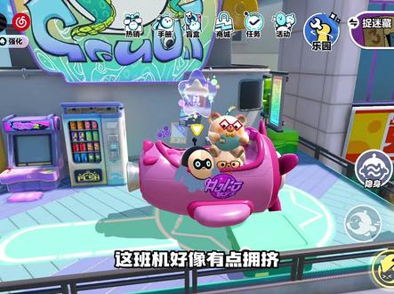 教你三种方法快速“摘星星⭐️” #蛋仔派对 #蛋仔女孩 #Eggy爱挤