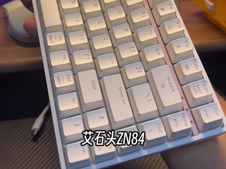 艾石头zn84,太好用了吧#好物推荐🔥 #数码科技 #机械键盘 @小异酷玩 #玩数码看小异