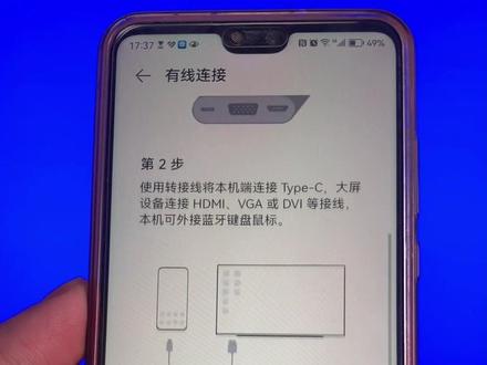 华为旧手机改成机顶盒,性能碾压传统盒子,速度吊打电视几倍! #手机改装 #机顶盒 #旧手机 #旧物改造 #涨知识