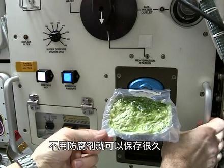 在太空吃什么?和你刚泡好的那碗面还有大关系?!#康师傅方便面