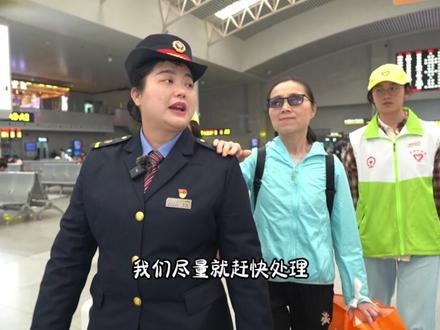 她在最平凡的岗位展现“最美”的风采,自称“南昌站的Deepseek”,2023年“最美铁路人”李军来了#江西dou知道 #发现江西之美 #寻找身边最美的Ta #最美铁路人 #媒体精选计划