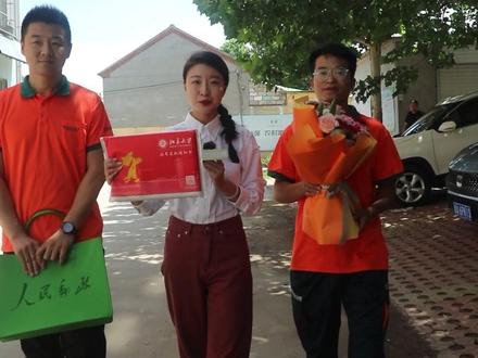 2023年钢城区第一封北京大学录取通知书来啦#录取通知书拿到了