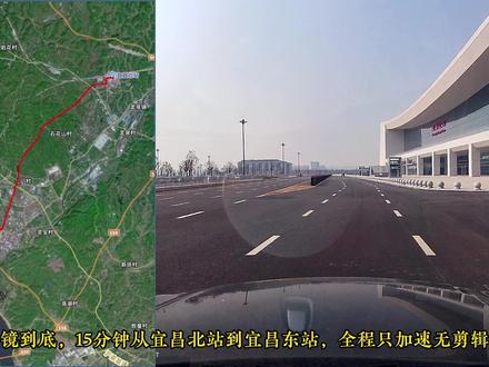 宜昌北站即将通车 一镜到底,15分钟从宜昌北站到宜昌东站,全程只加速无剪辑。#宜昌北站 #宜昌东站 #一镜到底