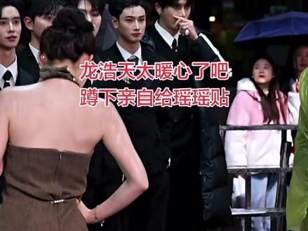 郎才女貌天生一对的恋人,龙队看见瑶瑶脚磨破了亲自贴创可贴,太暖心了#喜欢跳舞哪里都是台 #大舞台 #爱情的样子 #抖音热门 @AI瑶瑶☀️ @龙浩天🐲(酉阳桃花源摆手堂直播)