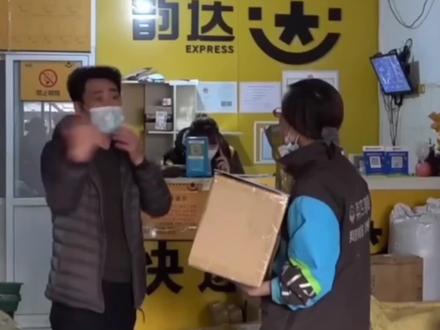 纪法文化|网购产品有质量问题后谁承担运费?#科普小知识