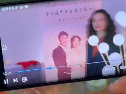 墀垩特到明院加夕力识氦有圜《隐身的名字》1~32全集全程高能,一口气看完#隐身的名字#倪妮#隐身的名字大结局#隐身的名字开播