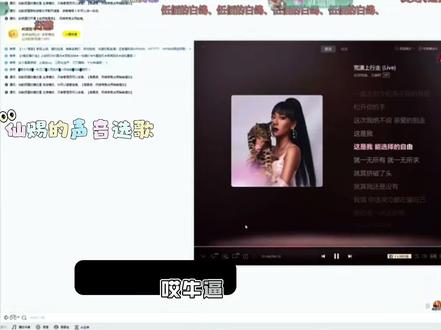 仙赐的声音第二季选歌 确实很不错哦#仙某某 #仙赐的声音 #李傲铭
#i人公园充电指南