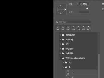 雷电特效画法,建议收藏@DOU+小助手 #绘画教程 #特效 #