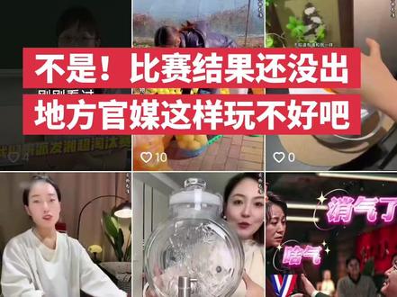 #湘超#娄底VS永州 不是?!比赛结果还没出,你一个地方官媒这样玩不好吧?……要是比赛结果出来了,成王败寇我也认了,你这搞得😂