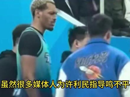 正式开除,连夜被赶走,原因曝光,贝兹利能够拿到多少补偿?#贝兹利