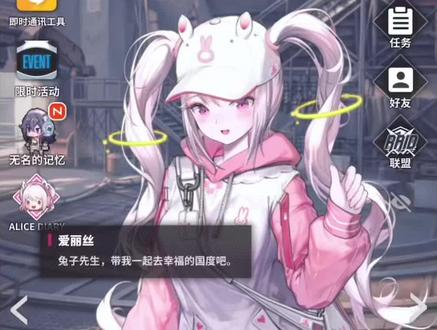 妮姬新手攻略#胜利女神nikke