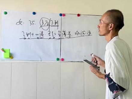 关于经典猪苓汤的学习和再思考#伤寒论#黄帝内经