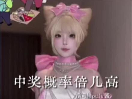 中奖概率倍儿高~ #中奖概率倍儿高 #翻唱 #太上头了 #中奖概率倍儿高舞蹈太上头了 #中奖概率倍儿高卡点