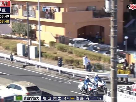 第102回箱根驿传第八区间快报#箱根驿传 #塩出翔太#青山学院