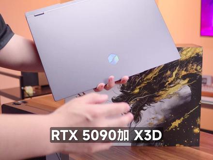 RTX5090+X3D:网游能跑多少帧? #机械革命 #苍龙16ultra #RTX5090 #游戏本推荐 #大学生笔记本推荐